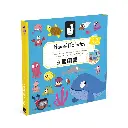 Magnéti'Stories El fondo marino